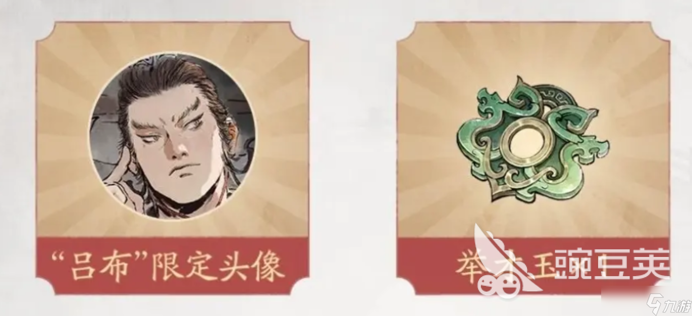 三国望神州预约礼包怎么领取 三国望神州预约最新礼包码分享