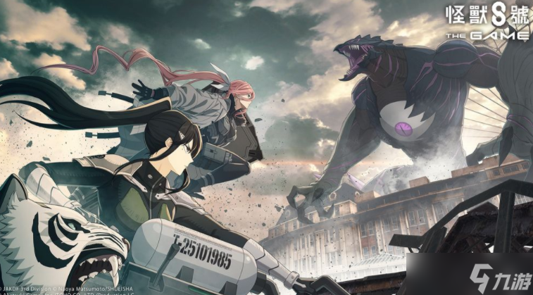 《怪兽8号 THE GAME》主线剧情5章「次元识别怪兽 A 号」开放五星角色 亚白米娜登场