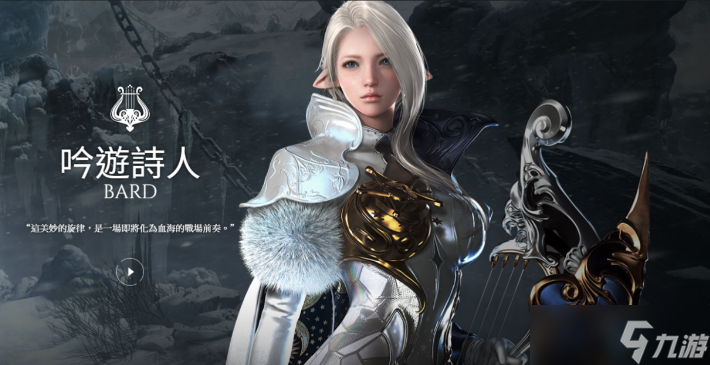 失落的方舟哪個職業(yè)好看