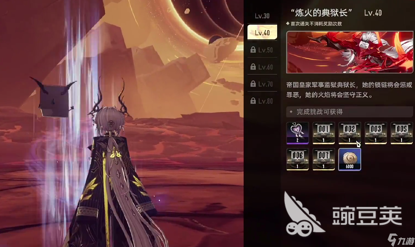 二重螺旋副本机制有哪些 二重螺旋副本机制讲解