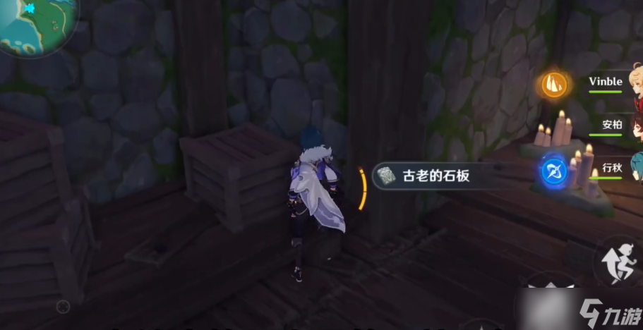 原神稻妻牢籠石板怎么獲取