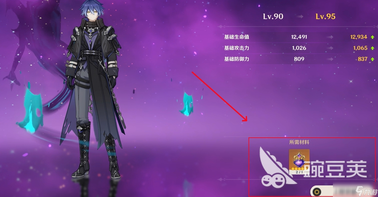 原神无主的命星怎么获得 原神无主的命星获取方法一览