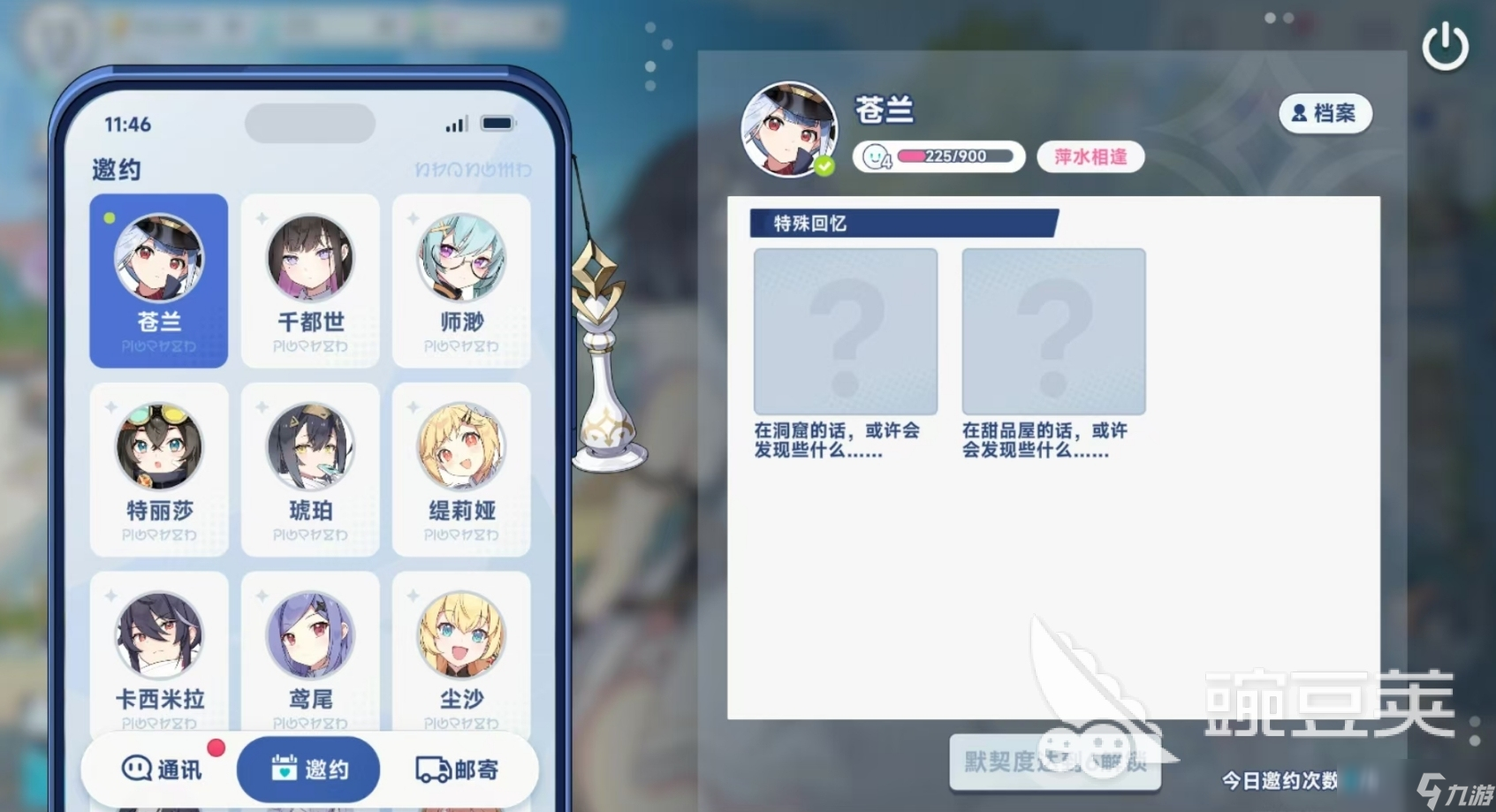 星塔旅人心链系统怎么玩 星塔旅人心链系统玩法大全