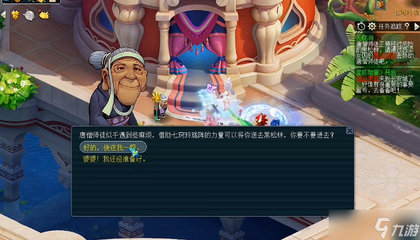 夢(mèng)幻西游無底洞副本怎么過