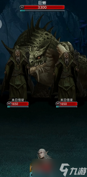 地下城堡2戰(zhàn)利品哪里刷