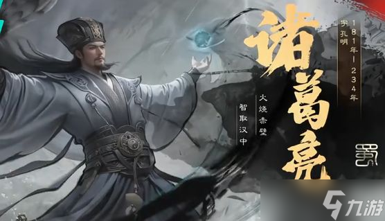 《三国天下归心》秘籍攻略