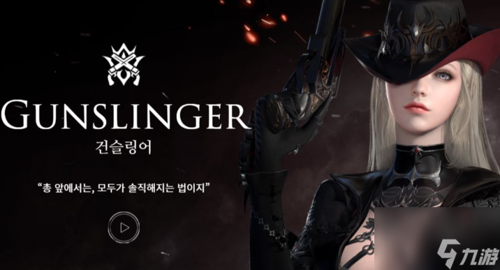 失落的方舟哪个职业强