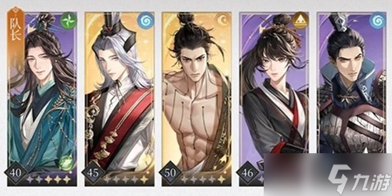 如鸢华佗T0阵容搭配推荐