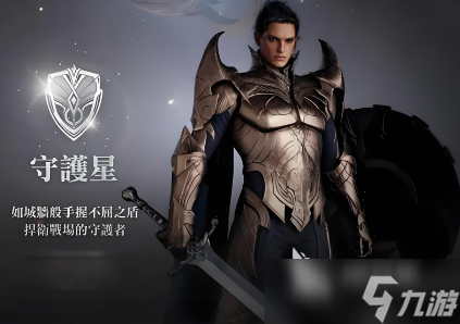 AION2军团基地怎么玩 AION2军团基地攻略