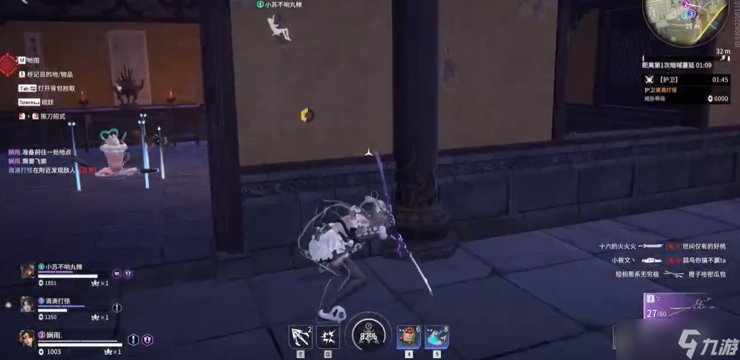 永劫无间怎么边走边秀刀