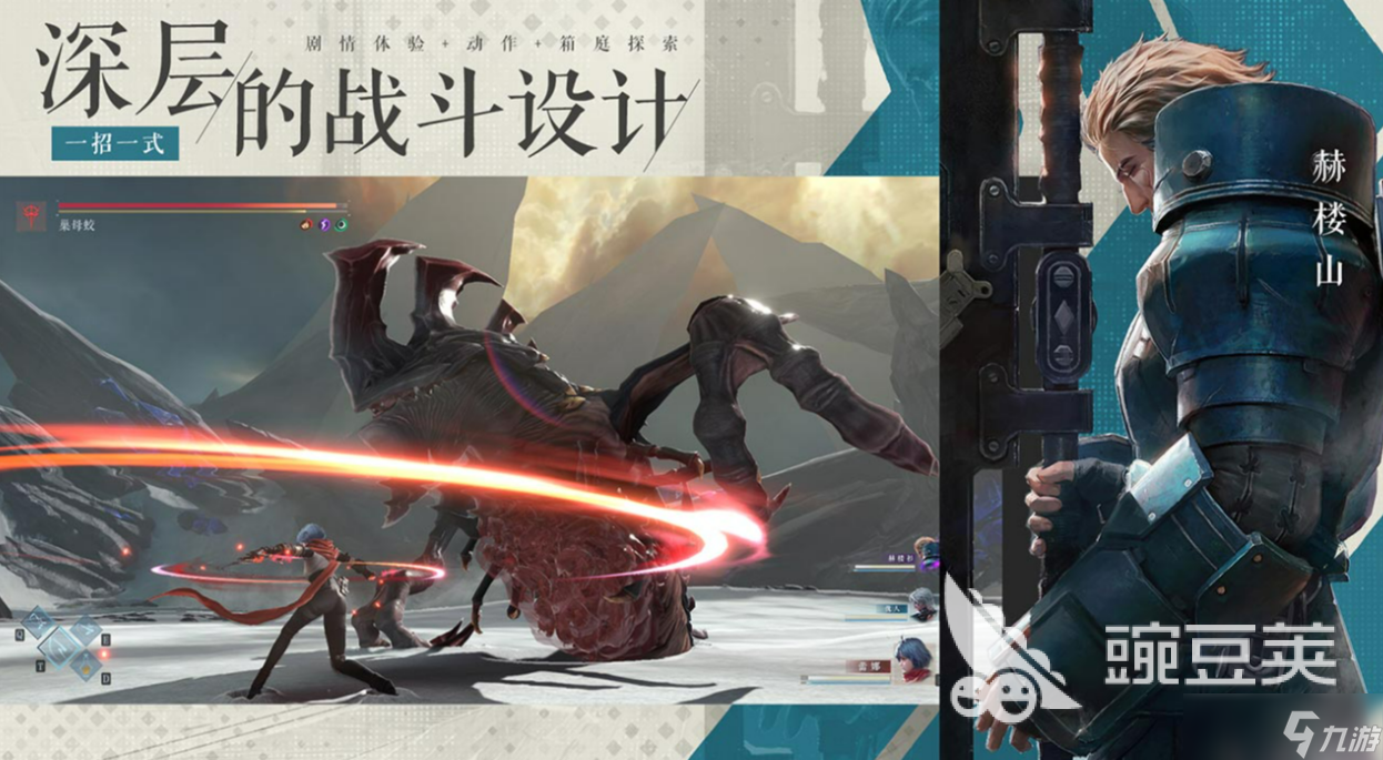 凡应剧情介绍 凡应剧情讲什么