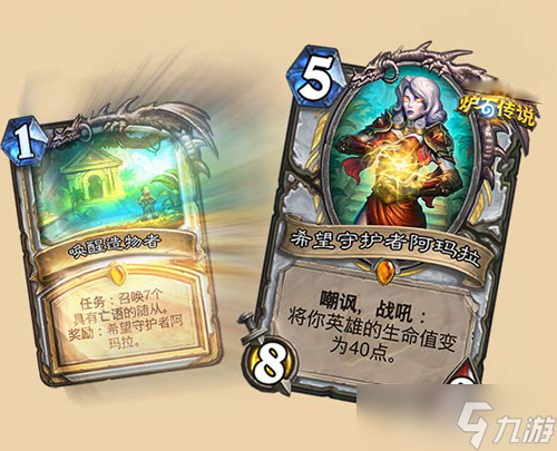 爐石傳說任務(wù)橙卡獲取攻略 輕松搞到手的方法