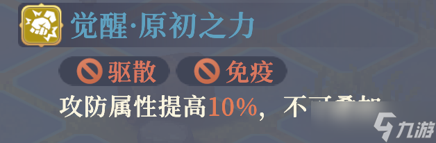 鈴蘭之劍：為這和平的世界烙痕掌控者 | 沙娜姿【角色攻略】