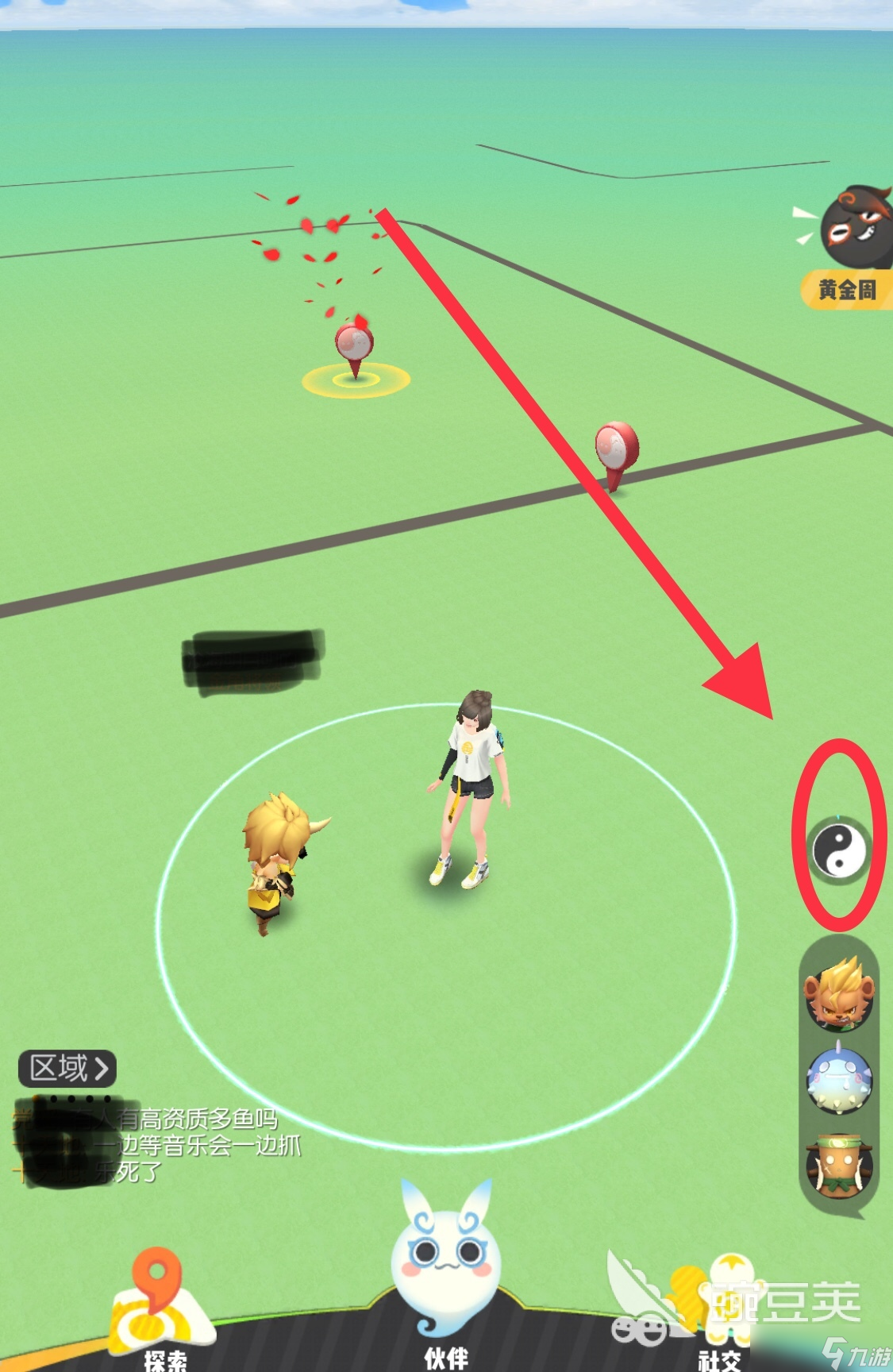 一起來捉妖如何能在地圖上自由行走？3種方法隨意走