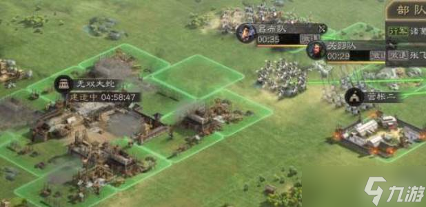 三國志戰(zhàn)略版建分城玩法