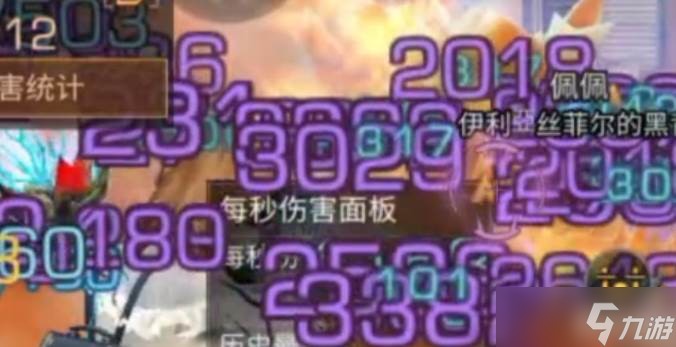 明日之后怨念纏身蛛網(wǎng)對(duì)比