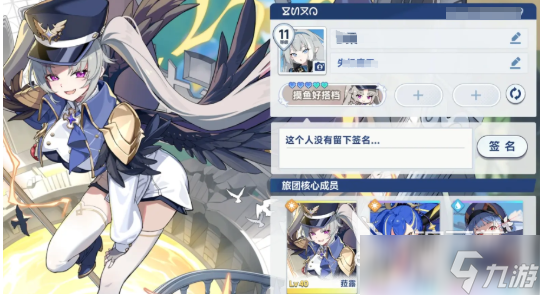 星塔旅人菈露怎么样 星塔旅人菈露介绍