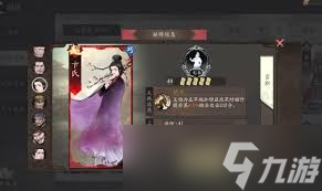 三国望神州貂蝉副将怎么搭配