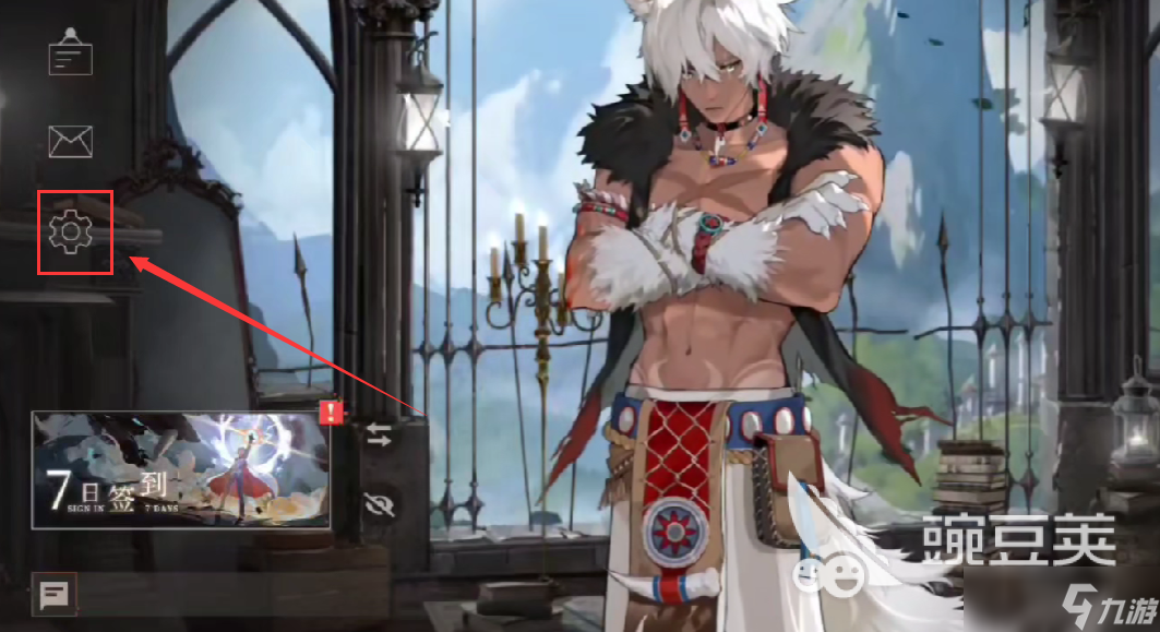 辉烬怎么换绑账号 辉烬怎么注销账号呢