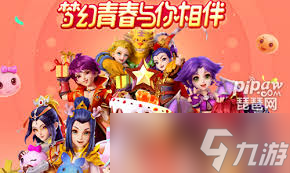 夢(mèng)幻西游助戰(zhàn)最強(qiáng)陣容怎么搭配