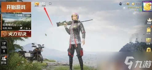 和平精英怎么获取巡查资格