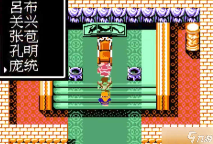 吞食天地2给庞统的酒在哪