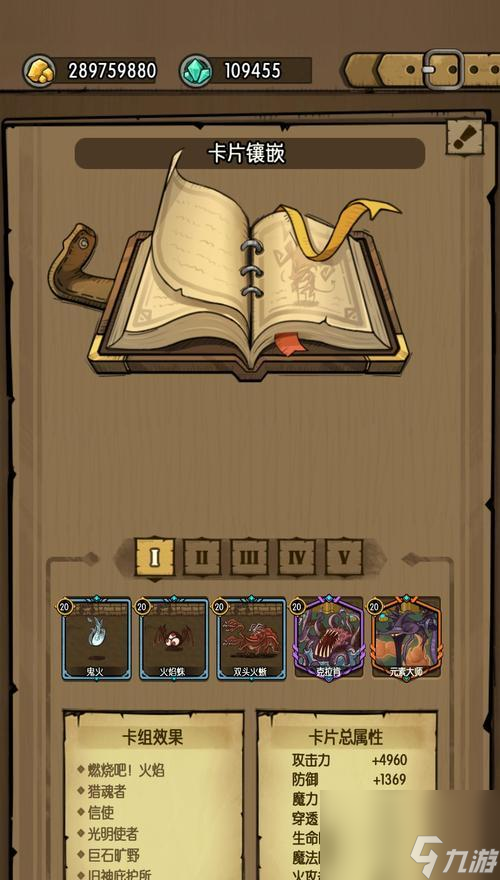 《貪婪洞窟》游戲中拆除陷阱與陷阱抗性解析