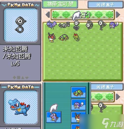 口袋妖怪液體水晶智慧洞穴的進(jìn)入方式是什么？需要哪些道具？