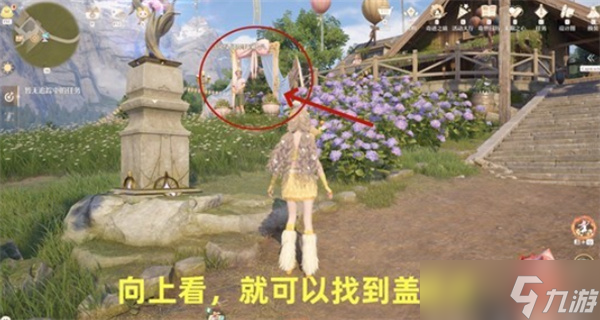 無限暖暖敲下紀念之章微風綠野蓋章點位置一覽