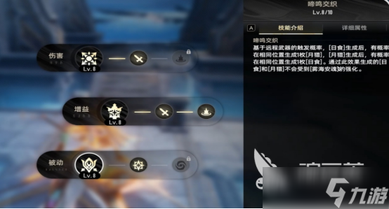 二重螺旋珍弗尔夫人怎么样二重螺旋珍弗尔夫人具体分析