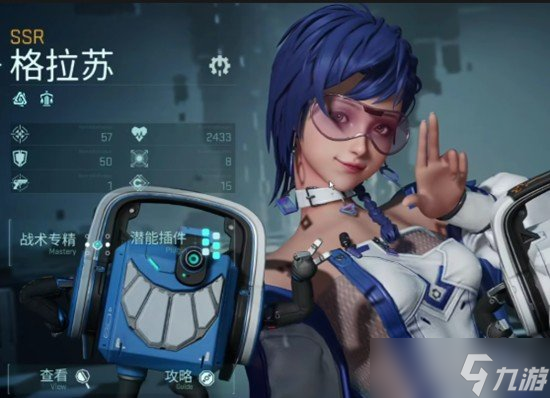 鐳明閃擊ssr角色怎么選 ssr角色選擇推薦