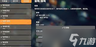 逃离鸭科夫怎么稳定获取金属片