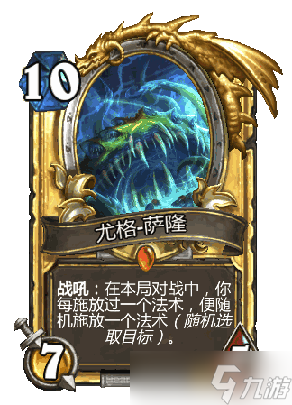 炉石传说中立橙卡那些年：版本风云与经典回忆