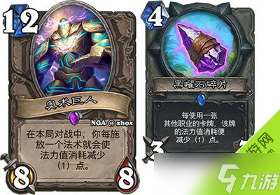 炉石传说任务贼卡组攻略：全面解析与实战技巧