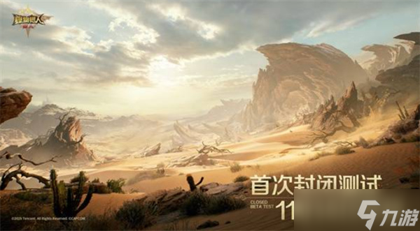 怪物獵人旅人首測時間介紹