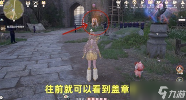 無限暖暖敲下紀念之章微風綠野蓋章點位置一覽