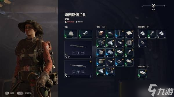 ArcRaiders在哪里快速赚钱