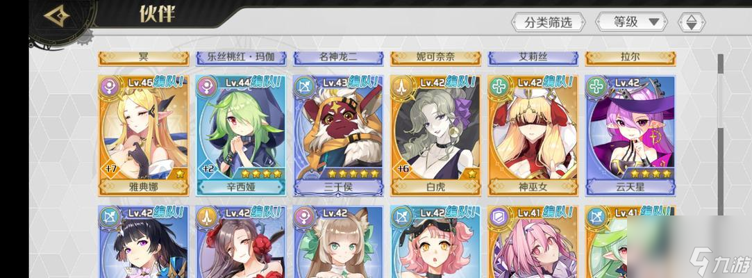 《造物法则2》装备选择指南（如何选择装备属性）