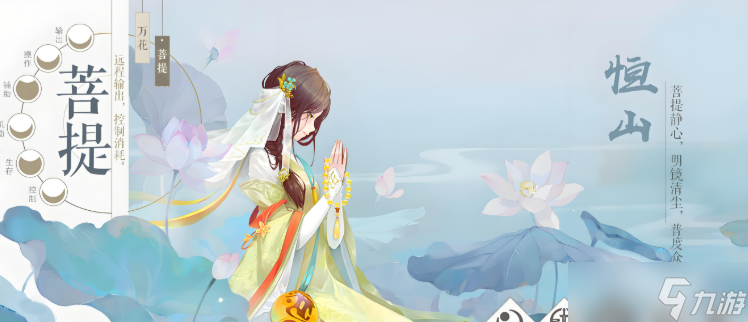 新笑傲江湖谁是战力天花板?东方不败的 “无敌” 密码藏在这三点里