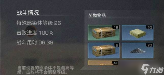 明日之后怨念缠身蛛网对比