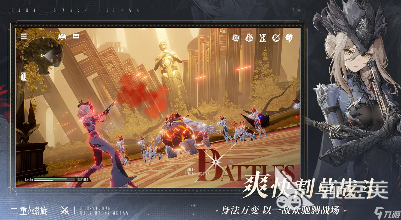 二重螺旋最低配置要求是什么 二重螺旋设备要求介绍