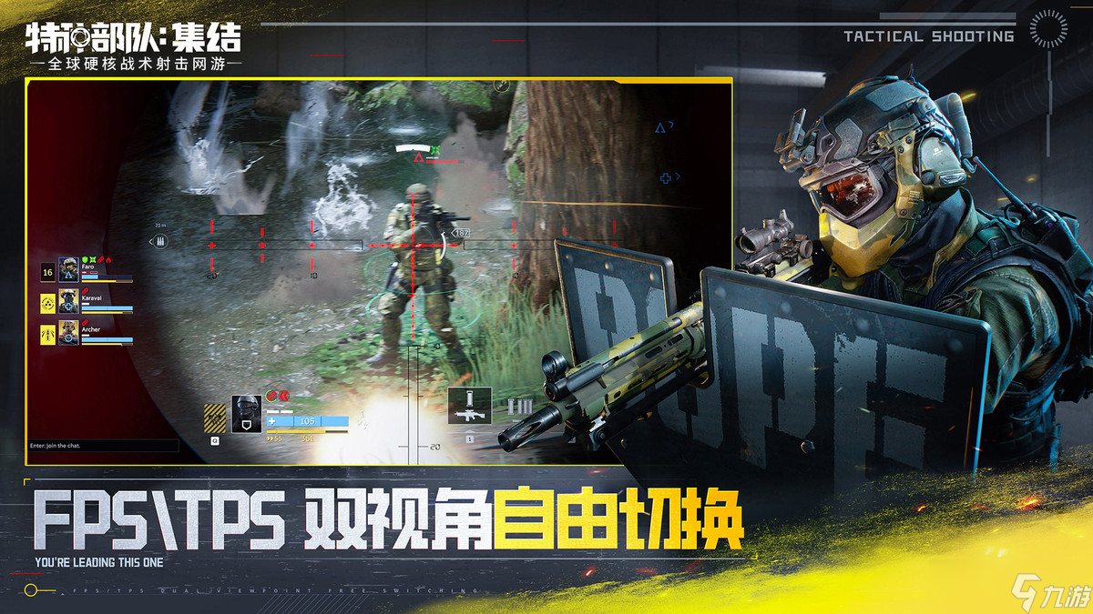 特种部队集结是哪国游戏 特种部队集结游戏分享截图