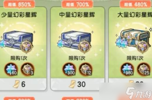 杖劍傳說羅小黑聯(lián)動技能皮膚