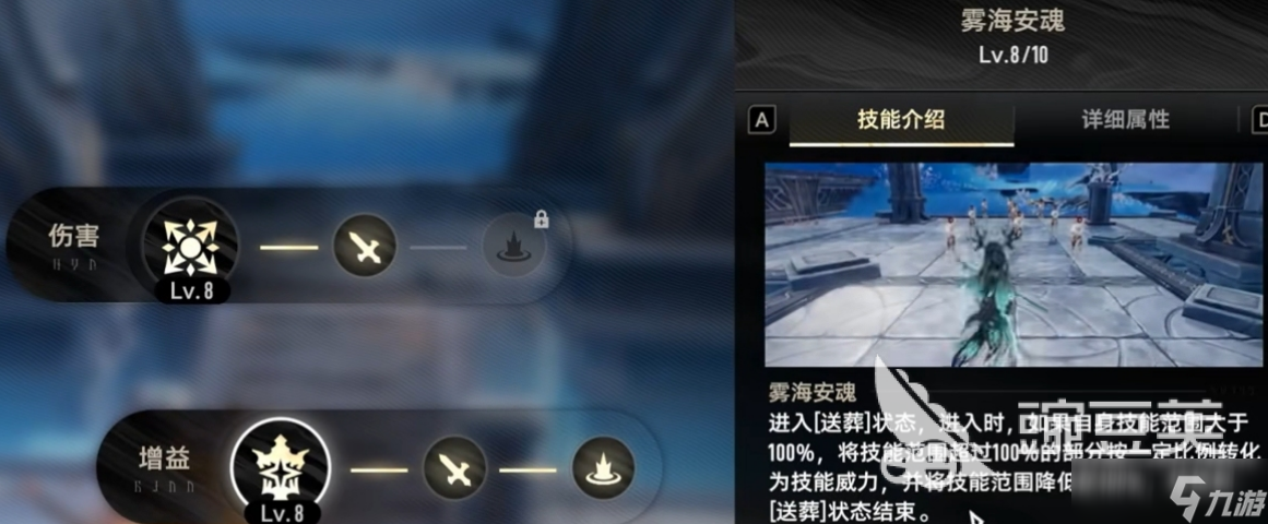 二重螺旋珍弗尔夫人怎么样二重螺旋珍弗尔夫人具体分析