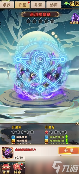 少年三国志什么战宠最好