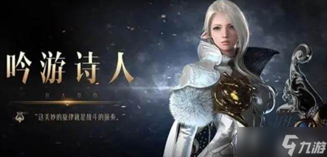 命运方舟主号职业