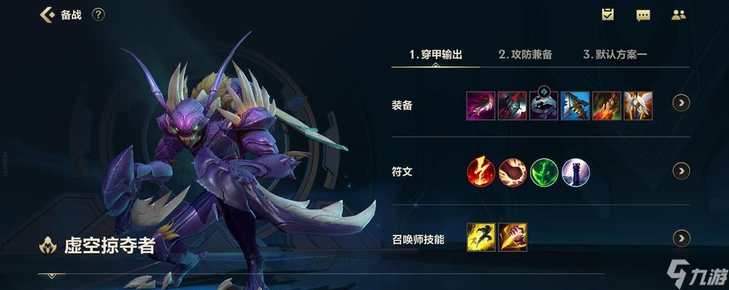 英雄聯盟手游里哪個英雄最厲害