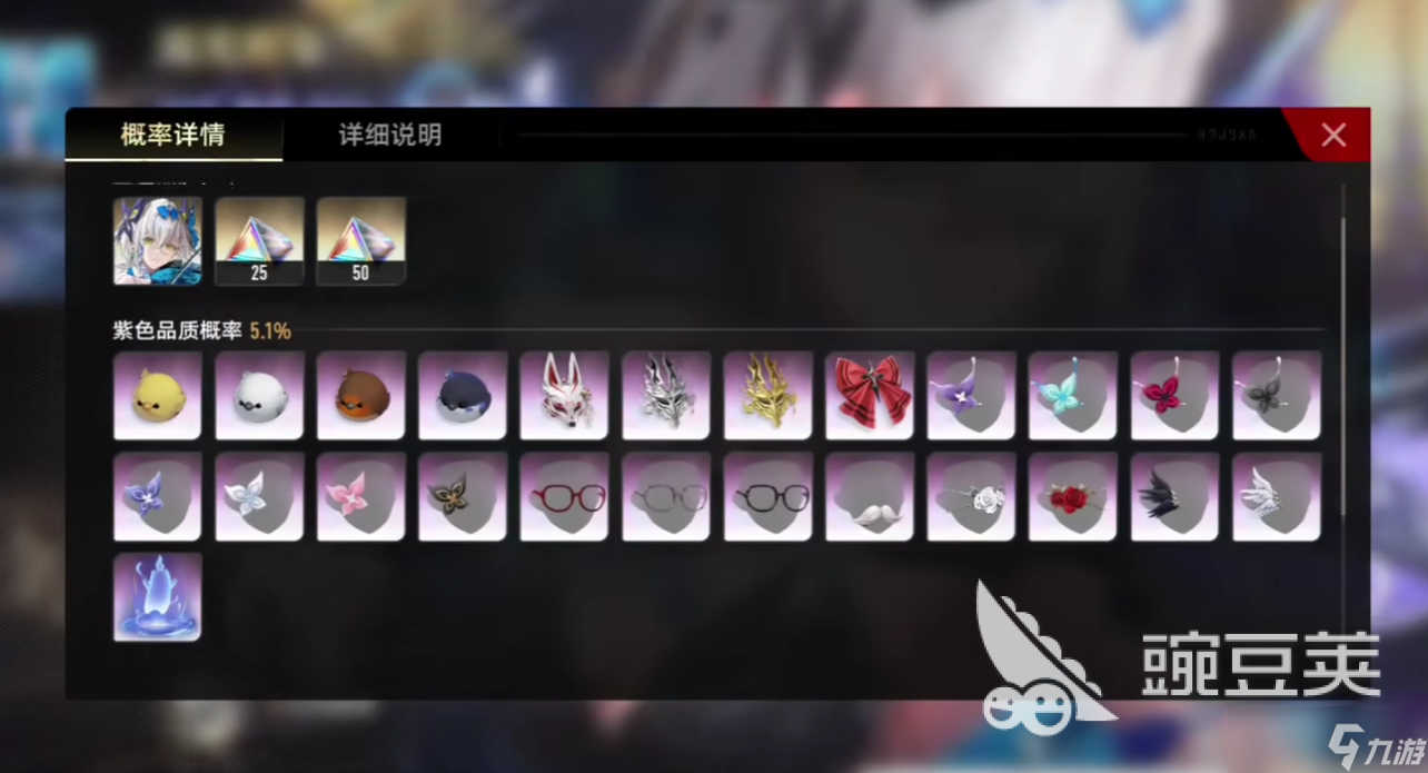 二重螺旋交易系统都有哪些 二重螺旋交易商店详解