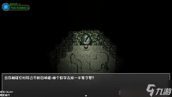 大千世界2最强心法幽寰螣蛇变获取攻略