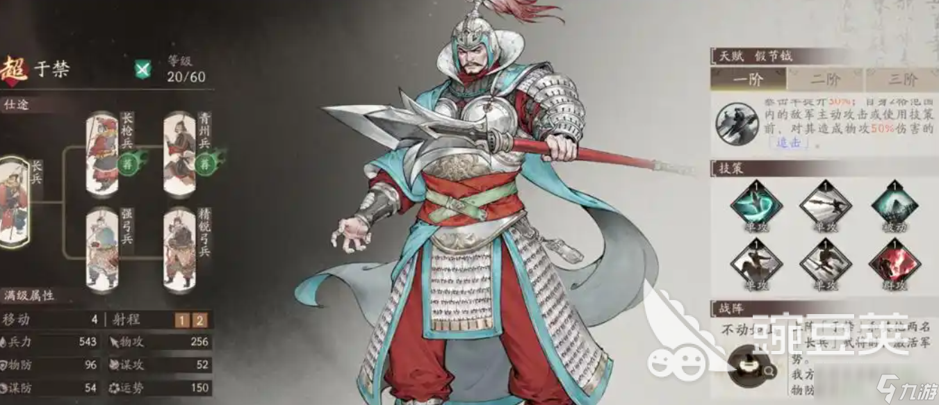 三国望神州军势池怎么抽 三国望神州军势池抽取攻略